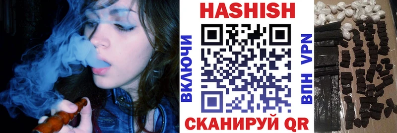 Магазин наркотиков Унеча Кокаин НБОМе Конопля Меф мяу мяу A-PVP