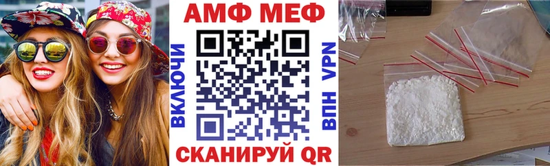 АМФЕТАМИН 97% Унеча