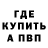 Метадон мёд DEF0R 29