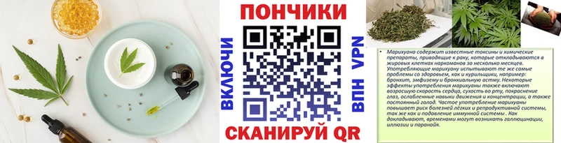где купить   Унеча  Печенье с ТГК конопля 