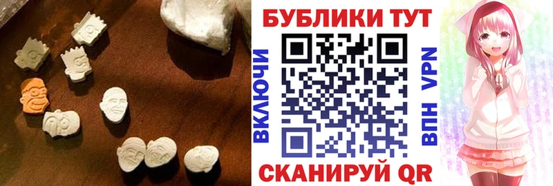 Ecstasy 250 мг  Унеча 