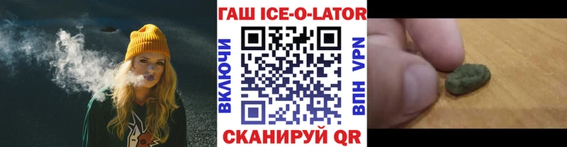 Гашиш хэш  Унеча 