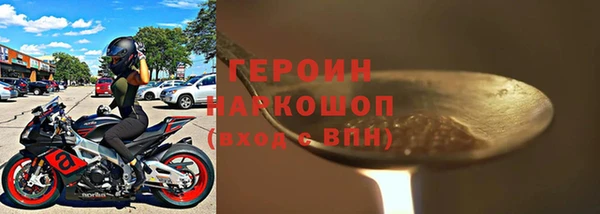 бошки Балахна