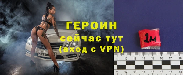 герыч Балабаново