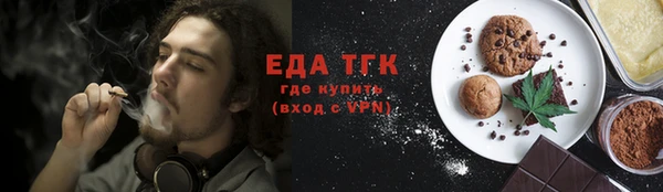 бутик Арсеньев