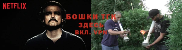 мескалин Армянск