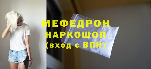 бутик Арсеньев