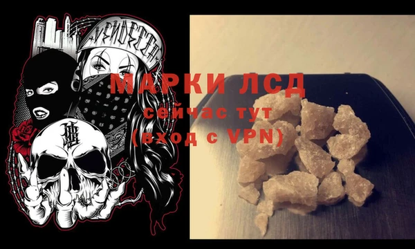 Альфа ПВП Баксан