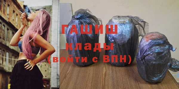 мескалин Армянск