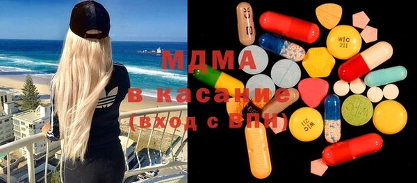 бутик Арсеньев