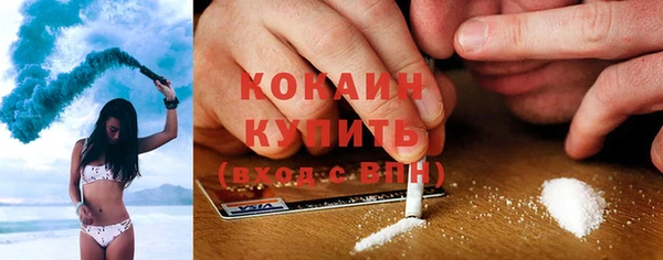 бутик Арсеньев