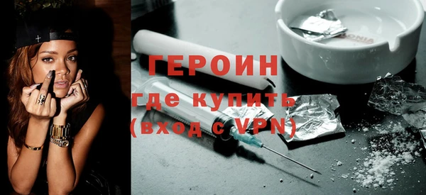 бутик Арсеньев