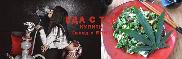 прущая мука Аркадак