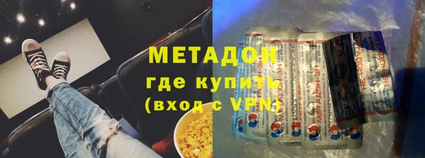мескалин Армянск