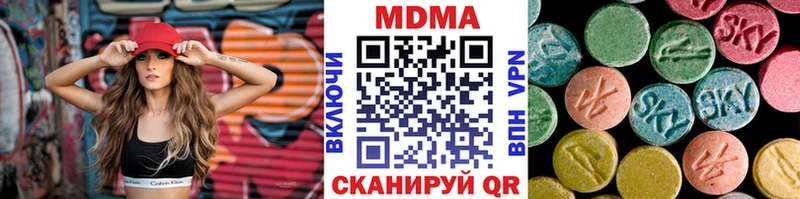 что такое наркотик  Унеча  МДМА crystal 