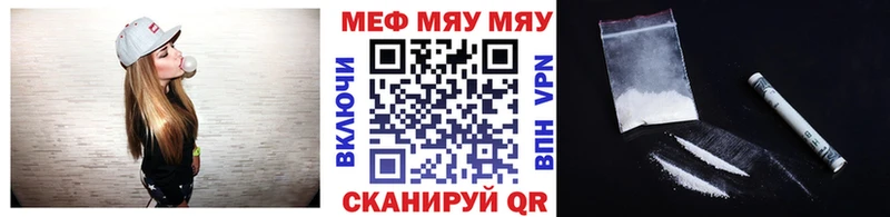 МЯУ-МЯУ VHQ  мориарти какой сайт  Унеча  закладки 