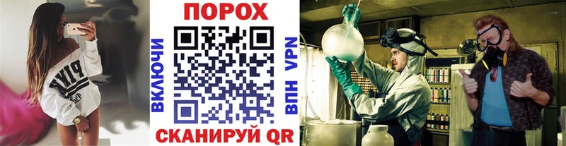 МЕТАМФЕТАМИН Декстрометамфетамин 99.9%  гидра вход  Унеча 