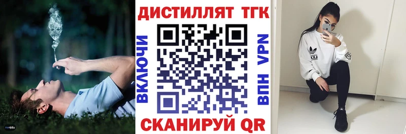 МЕГА зеркало  сколько стоит  Унеча  Дистиллят ТГК Wax 