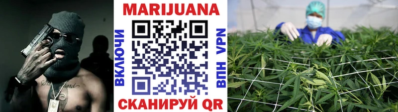 Марихуана Ganja  Унеча 